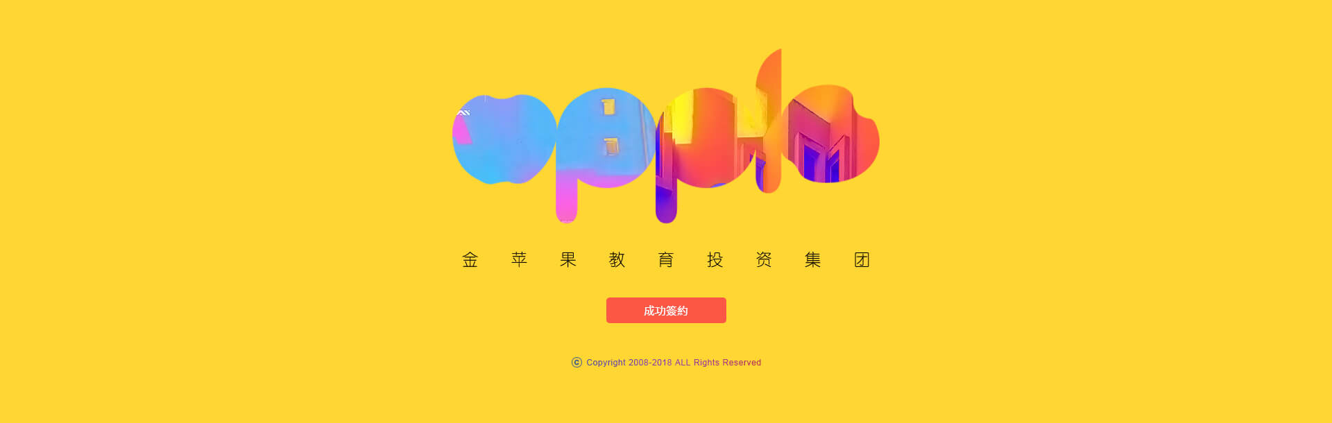 成都网站建设,成都网站制作,成都网站设计,今网科技