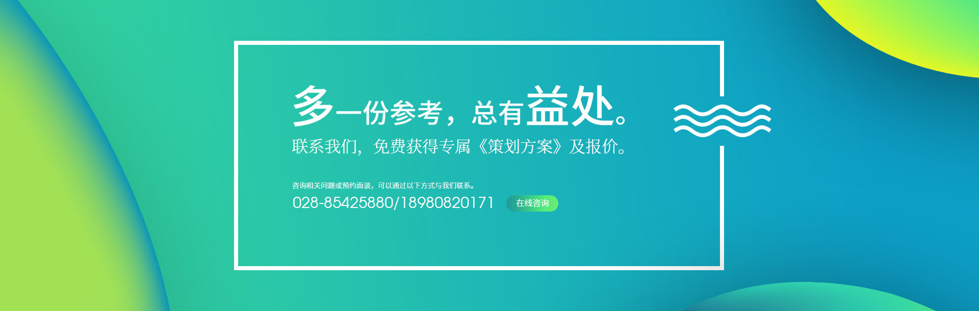 成都网站建设,成都网站制作,成都网站设计,今网科技